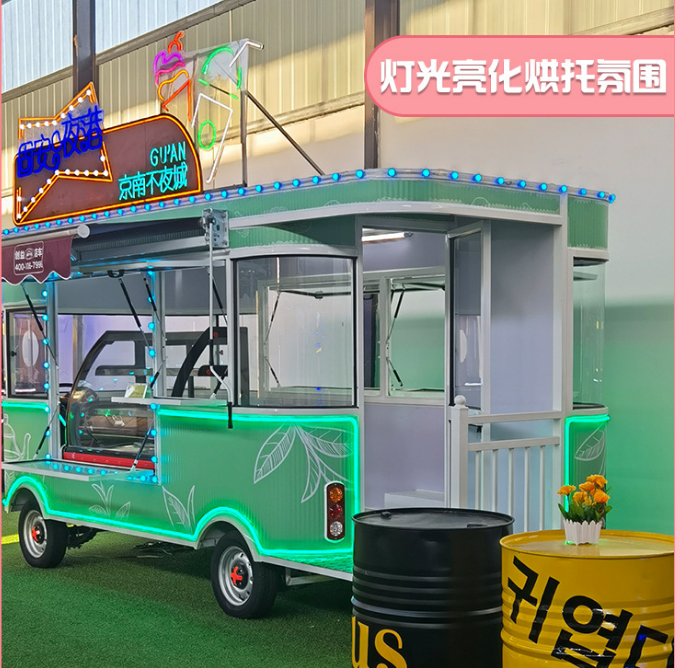 Fancy Selling Car Snack Food Dining Car